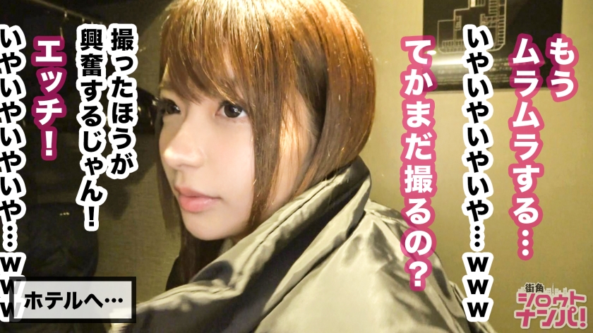 【300MAAN系列】リカ作品300MAAN-350,21歳的美少女! 300MAAN-第1张