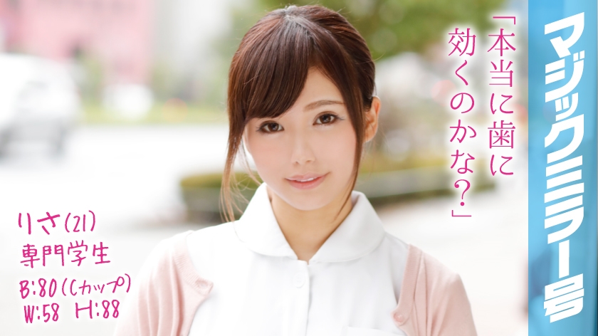 【320MMGH系列】りさ作品320MMGH-027,21歳的大学生! 320MMGH-第1张