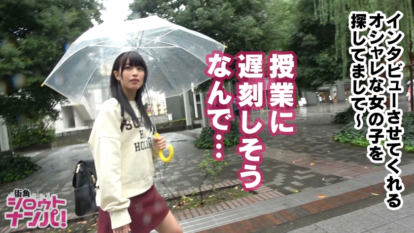 【300MAAN系列】まいちゃん作品300MAAN-298,19歳的大学2年生! 300MAAN-第1张