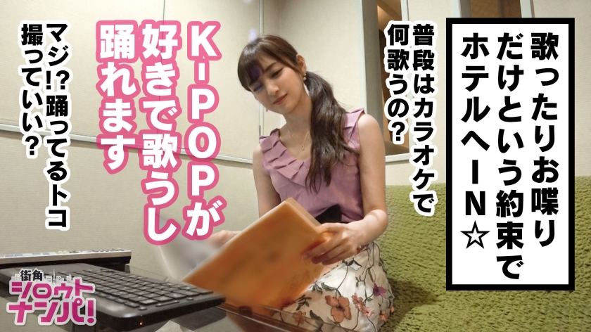 【300MAAN系列】みか作品300MAAN-306,21歳的大学生! 300MAAN-第1张