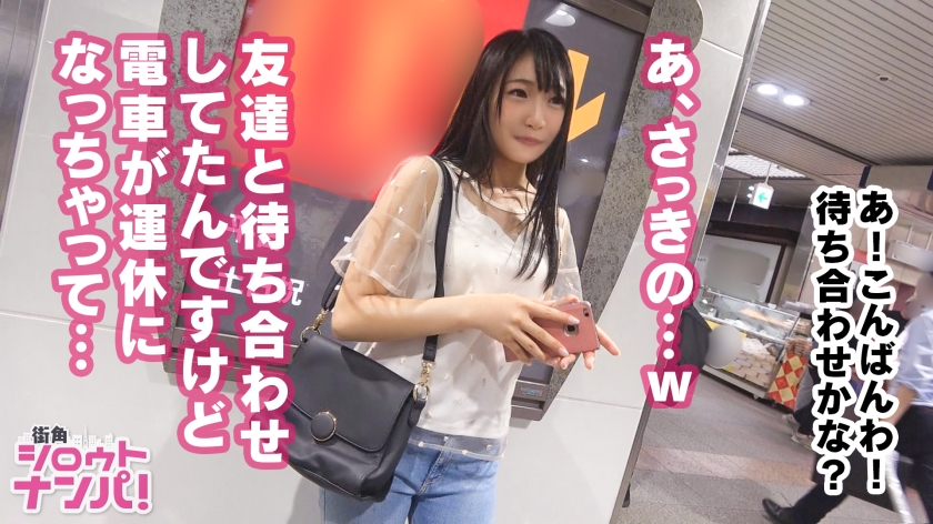 【300MAAN系列】まきちゃん作品300MAAN-319,21歳的大学生! 300MAAN-第1张