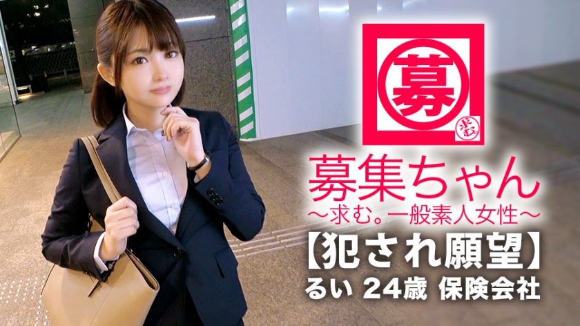 【261ARA系列】るい作品261ARA-344,24歳的保険会社职员! 261ARA-第1张