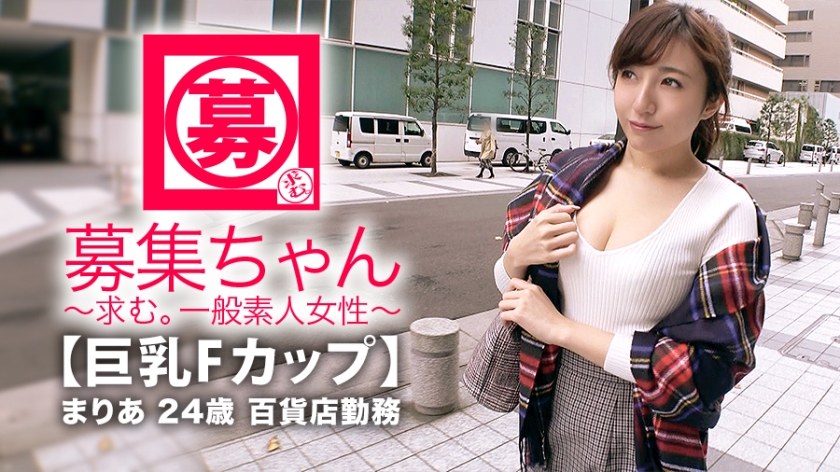 【261ARA系列】まりあ作品261ARA-345,24歳的百貨店勤務! 261ARA-第1张