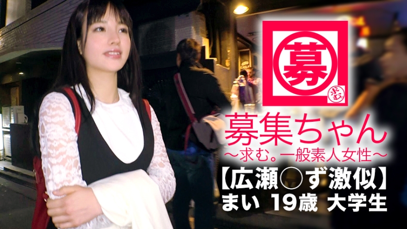 【261ARA系列】まい作品261ARA-343,19歳的大学生! 261ARA-第1张