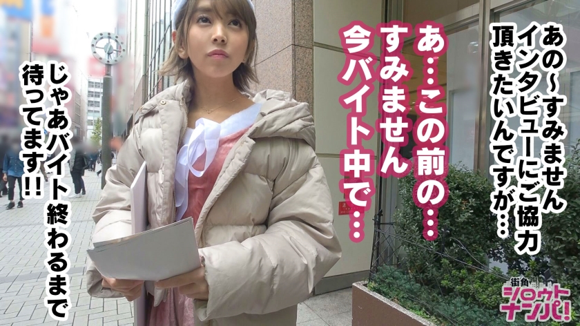 【300MAAN系列】なつき作品300MAAN-341,21歳的大学3年生! 300MAAN-第1张