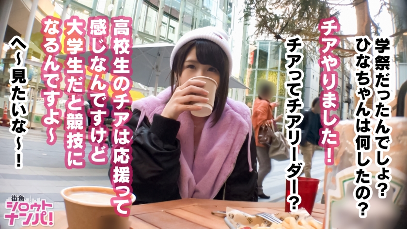 【300MAAN系列】ひなちゃん作品300MAAN-357,21歳的名門A大学3年生! 300MAAN-第1张