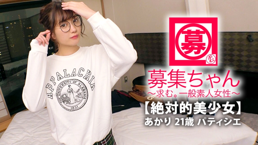 【261ARA系列】あかり作品261ARA-357,21歳的パティシエ見習い! 261ARA-第1张