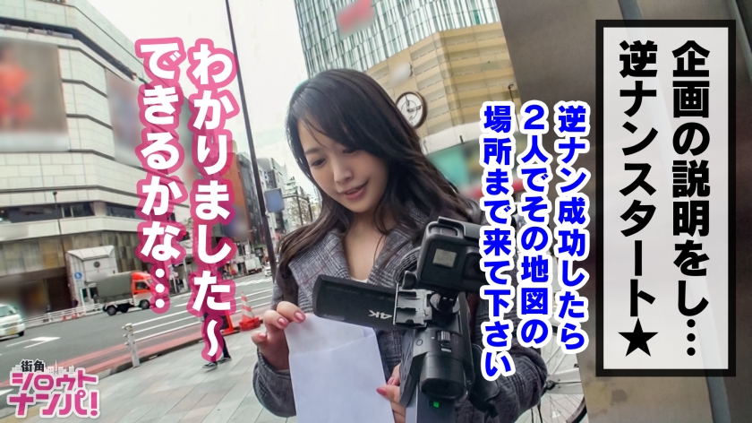 【300MAAN系列】まい作品300MAAN-386,25歳的M大学院2年生! 300MAAN-第1张